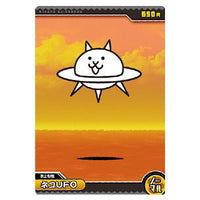 Nyanko daisenso Chocolate Wafers +2 [6.Cat UFO (Normal)]