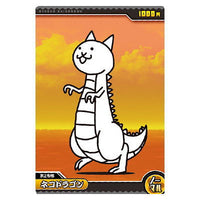 Nyanko daisenso Chocolate Wafers +2 [8.Cat Dragon (Normal)]