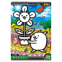 Nyanko daisenso Chocolate Wafers +2 [10.Cat Flower (EX)]