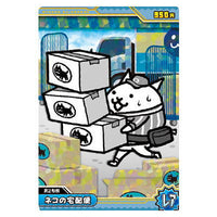 Nyanko daisenso Chocolate Wafers +2 [16.Cat Courier (Rare) (hologram processing)]