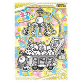 Nyanko daisenso Chocolate Wafers +2 [22.Cat Strollers (Super Rare) (hologram processing, gold foil stamping)]