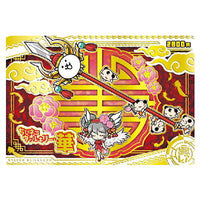 Nyanko daisenso Chocolate Wafers +2 [24.Chibi Neko Valkyrie Hana (Super Rare) (hologram processing, gold foil stamping)]