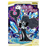 Nyanko daisenso Chocolate Wafers +2 [25.Jet Black Witch Dark Cassery (Super Rare) (hologram processing, gold foil stamping)]