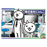 Nyanko daisenso Chocolate Wafers +2 [29.Nyanko Co., Ltd. (Nyan Combo)]