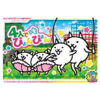 Nyanko daisenso Chocolate Wafers +2 [30.Four people jumping (nyan combo)]