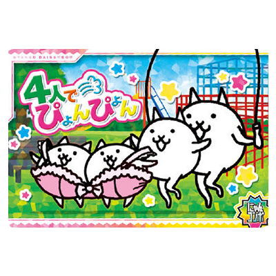 Nyanko daisenso Chocolate Wafers +2 [30.Four people jumping (nyan combo)]