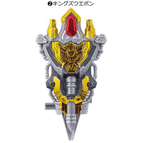 Mini-Pla Narikiri Series Ohsama Sentai King-Ohger gokko [2.Kings Weapon]