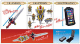 Mini-Pla Narikiri Series Ohsama Sentai King-Ohger gokko [All 3 type set(Full Complete)]