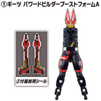 SO-DO Kamen Rider Geats ID 5 Feat. SO-DO Kamen Rider Revice [1.Geats Powered BuilderBoost Form A]