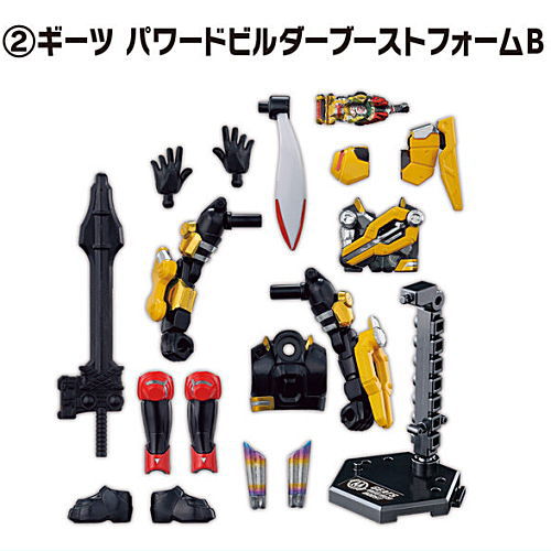 SO-DO Kamen Rider Geats ID 5 Feat. SO-DO Kamen Rider Revice [2.Geats Powered BuilderBoost Form B]
