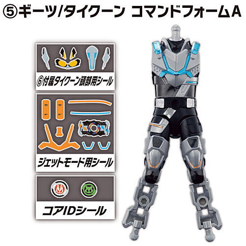 SO-DO Kamen Rider Geats ID 5 Feat. SO-DO Kamen Rider Revice [5.Geats / Tycoon Command Form A]