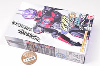 SO-DO Kamen Rider Geats ID 5 Feat. SO-DO Kamen Rider Revice [7.Glare A]