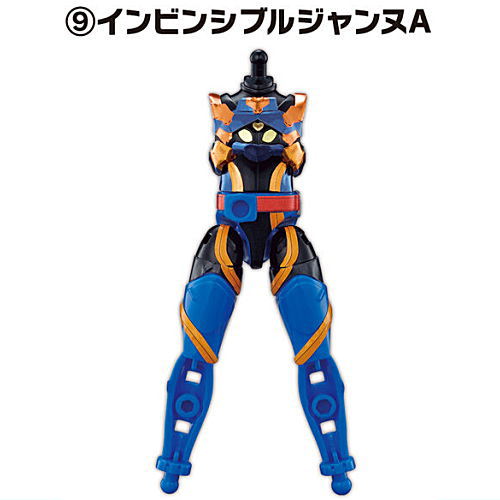 SO-DO Kamen Rider Geats ID 5 Feat. SO-DO Kamen Rider Revice [9.Invincible Jeanne A]