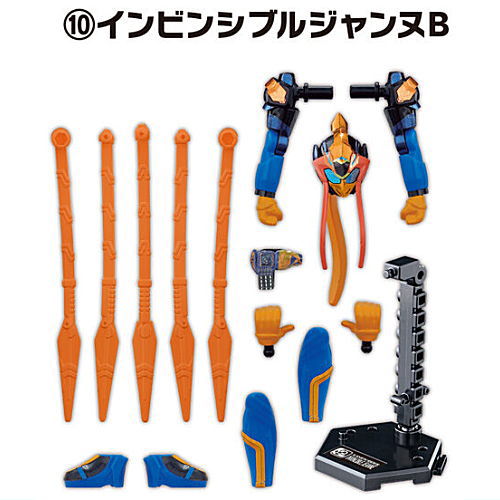 SO-DO Kamen Rider Geats ID 5 Feat. SO-DO Kamen Rider Revice [10.Invincible Jeanne B]