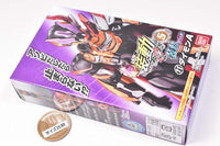 SO-DO Kamen Rider Geats ID 5 Feat. SO-DO Kamen Rider Revice [11.Daimon A]