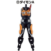 SO-DO Kamen Rider Geats ID 5 Feat. SO-DO Kamen Rider Revice [11.Daimon A]