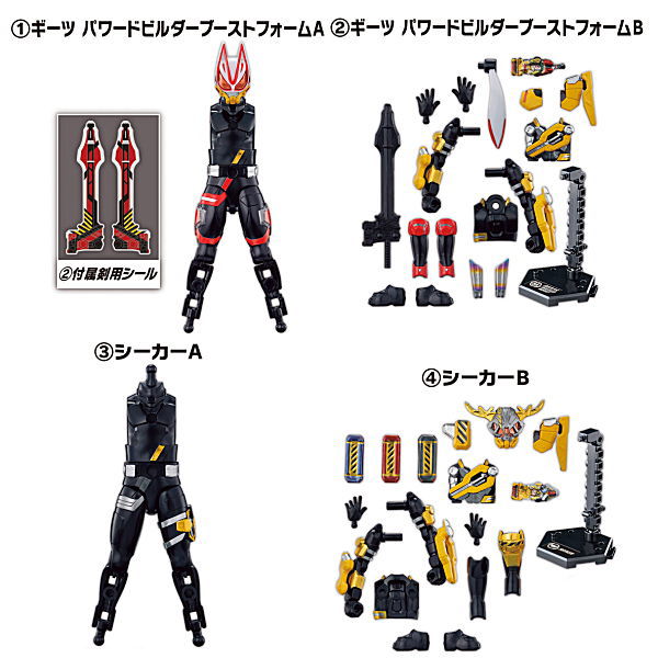 SO-DO Kamen Rider Geats ID 5 Feat. SO-DO Kamen Rider Revice [Assorted 4 type set(1.Geats Powered BuilderBoost Form A/2.Geats Powered BuilderBoost Form B/3.Seeker A/4.Seeker B)]