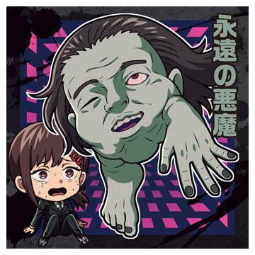 Niforamtion Chainsaw Man Seal Wafer [6.Eternal Devil (Normal)]