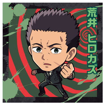 Niforamtion Chainsaw Man Seal Wafer [12.Hirokazu Arai (Rare)]