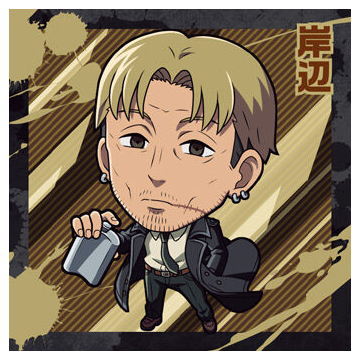 Niforamtion Chainsaw Man Seal Wafer [14.Kishibe (Rare)]