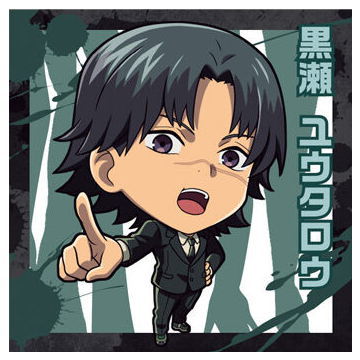 Niforamtion Chainsaw Man Seal Wafer [15.Yutaro Kurose (Rare)]