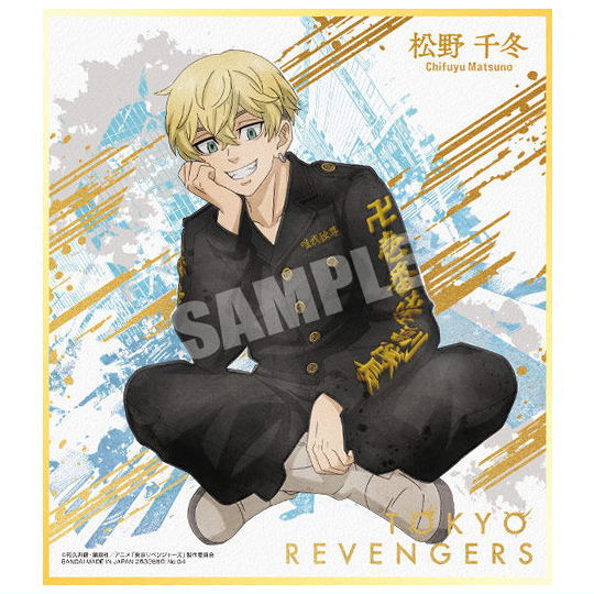 Tokyo Revengers Shikishi ART Part.2 [4.Chifuyu Matsuno(gold foil stamping)]