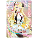 hololive wafer Part.2 [24.Tsunomaki Watame (Member card)]