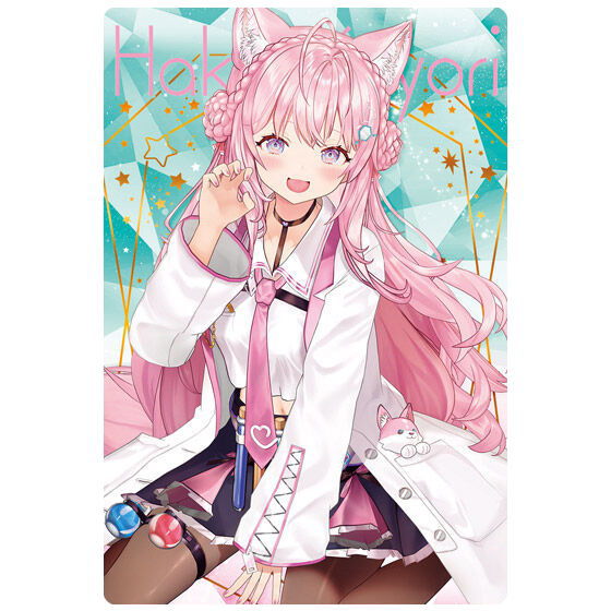 hololive wafer Part.2 [33.Hakui Koyori (Member card)]