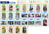 JoJo's Bizarre Adventure Stone Ocean Wafer Part.3 [All 25 type set(Full Complete)]