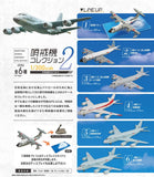 1/300 scale Patrol Plane Collection Part.2 [All 6 type set(Full Complete)]