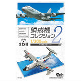 1/300 scale Patrol Plane Collection Part.2 [All 6 type set(Full Complete)]