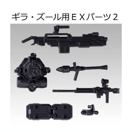 MOBILITY JOINT GUNDAM VOL.4 [7.Geara Zulu EX parts 2]