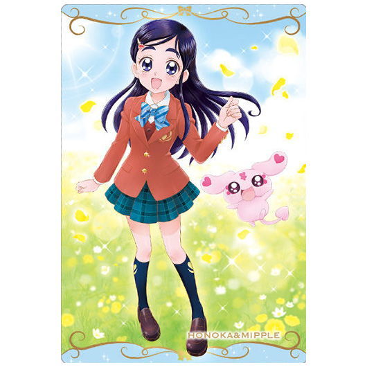 PreCure Card Wafer Part.7 [16.Honoka & Mipple(R)]