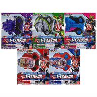Kamen Rider Geats SG raise buckle Part.5 [All 5 type set(Full Complete)]