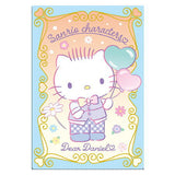 Sanrio Characters Wafer Part.3 [22.Dear Daniel (Character Card)]