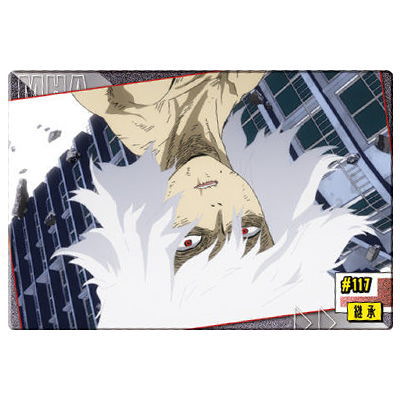 TV Anime My Hero Academia Wafer [16.#117 Inheritance (Story Card)]