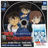 Detective Conan TV Anime Collection DVD Raven Clash FILE Collection [2.Reunion with the Black Organization (The Resolution)/Red, White, Yellow, and the Detective Boys]