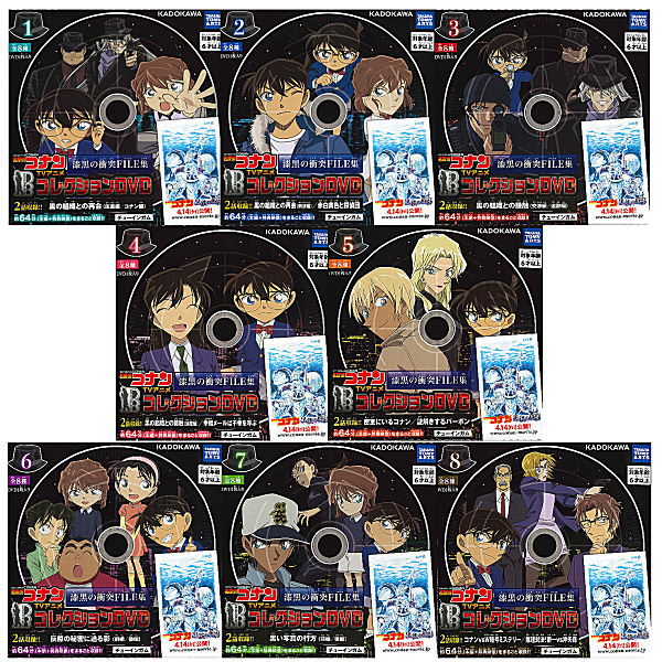 Detective Conan TV Anime Collection DVD Raven Clash FILE Collection [All 8 type set(Full Complete)]