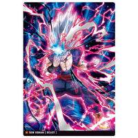 Itajaga Dragon Ball vol.3 [1.Son Gohan Beast (SR) (foil stamping)]