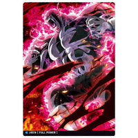 Itajaga Dragon Ball vol.3 [8.Jiren Full Power (R)]