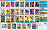 Itajaga Dragon Ball vol.3 [All 31 type set(Full Complete)]