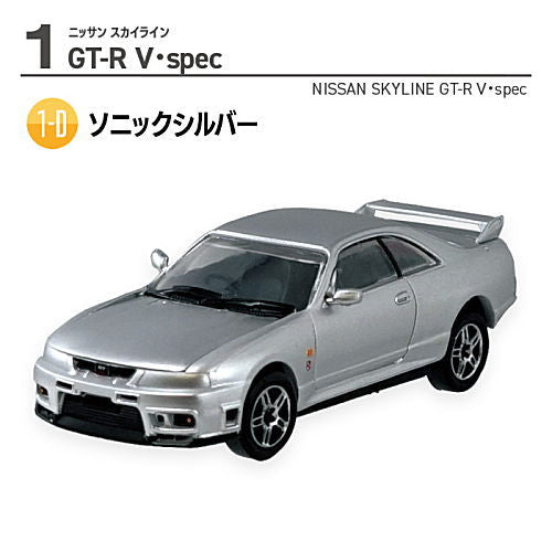 1/64 Scale Nissan Famous Vehicle Legend '23 Skyline [4.(1-D) Nissan Skyline GT-R V spec Sonic Silver]