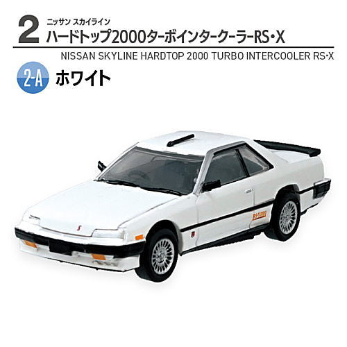 1/64 Scale Nissan Famous Vehicle Legend '23 Skyline [5.(2-A) Nissan Skyline Hard Top 2000 Turbo Intercooler RS X White]