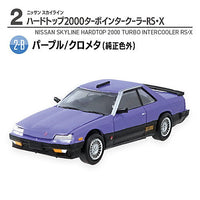 1/64 Scale Nissan Famous Vehicle Legend '23 Skyline [6.(2-B) Nissan Skyline Hard Top 2000 Turbo Intercooler RS X Purple/Chrome Metallic (Not factory color)]