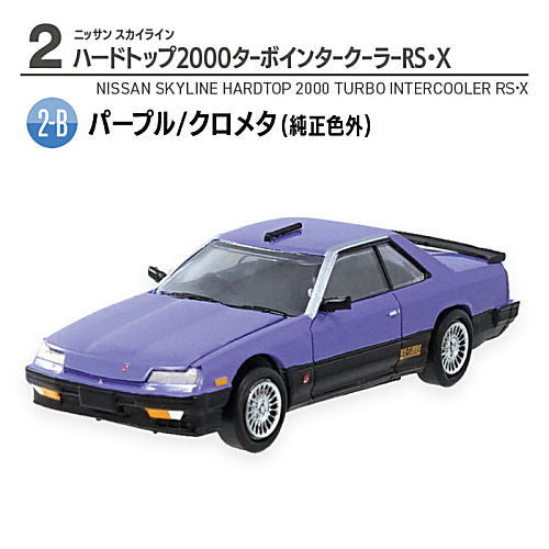 1/64 Scale Nissan Famous Vehicle Legend '23 Skyline [6.(2-B) Nissan Skyline Hard Top 2000 Turbo Intercooler RS X Purple/Chrome Metallic (Not factory color)]