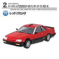 1/64 Scale Nissan Famous Vehicle Legend '23 Skyline [7.(2-C) Nissan Skyline Hard Top 2000 Turbo Intercooler RS X Red/Chrome Metallic]