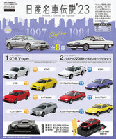 1/64 Scale Nissan Famous Vehicle Legend '23 Skyline [All 8 type set(Full Complete)]
