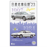 1/64 Scale Nissan Famous Vehicle Legend '23 Skyline [All 8 type set(Full Complete)]