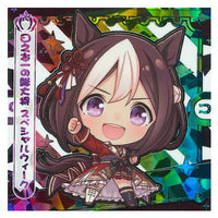 Umamusume Pretty Derby Pretty Derby Gummy Vol.4 [26.Secret: Special Week(Rainbow holo foil stamped)]