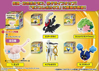 Pokemon MonColle Box Vol.10 [All 5 type set(Full Complete)]